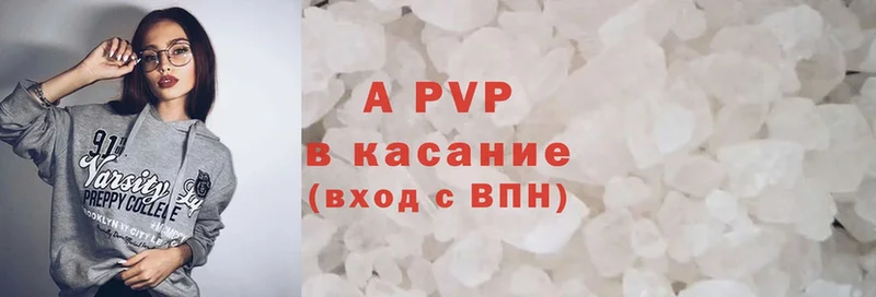 Alpha PVP Соль  Каргат 