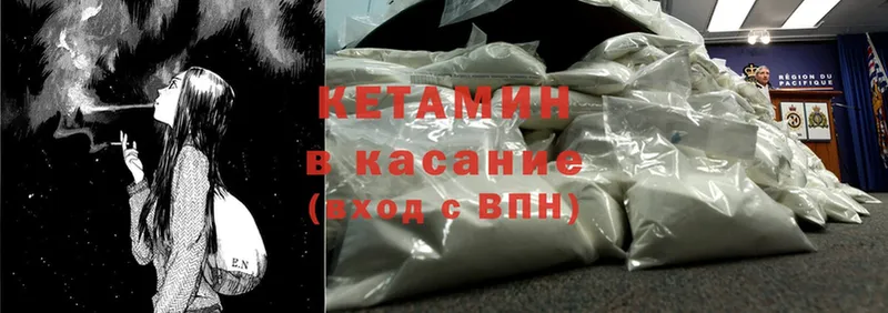 площадка как зайти  Каргат  Кетамин ketamine 