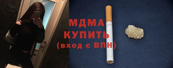 COCAINE Богданович