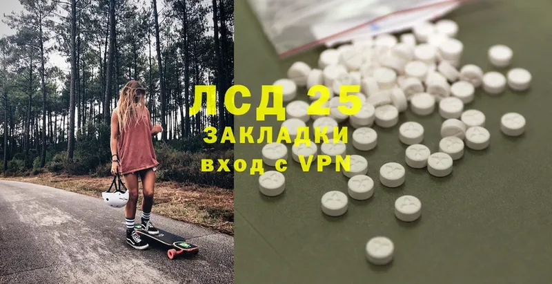 где продают   Каргат  LSD-25 экстази ecstasy 