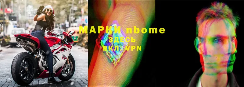 Марки 25I-NBOMe 1,8мг  продажа наркотиков  Каргат 